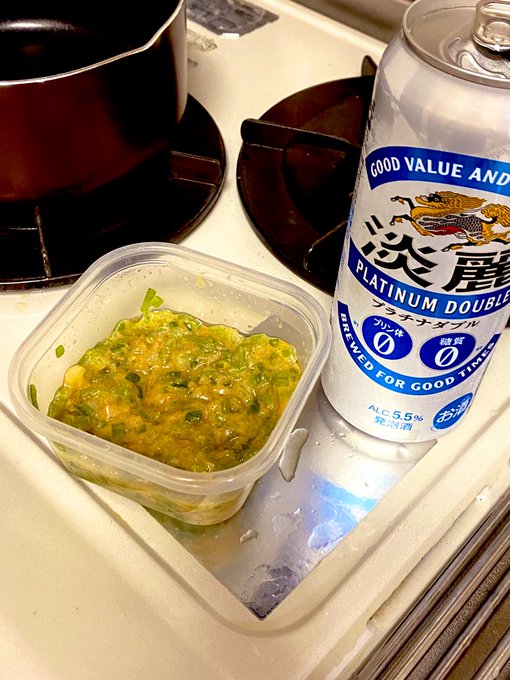 変なネギの味噌だれを こんな時間に アルコール決めながら 作ってるくらい 今のわたし狂ってます  大人っていろいろあるよね https://t.co/OcK9YbGTVv<a href="/tag/bigo"class="tags"><span>#bigo</span></a>