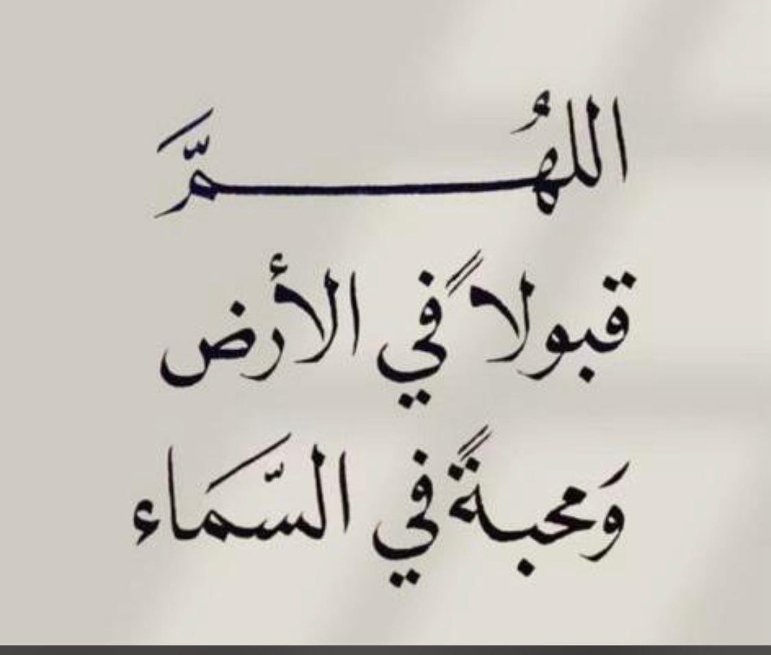 خـفـآيـف ~👩🏻‍🍳💛 tweet media