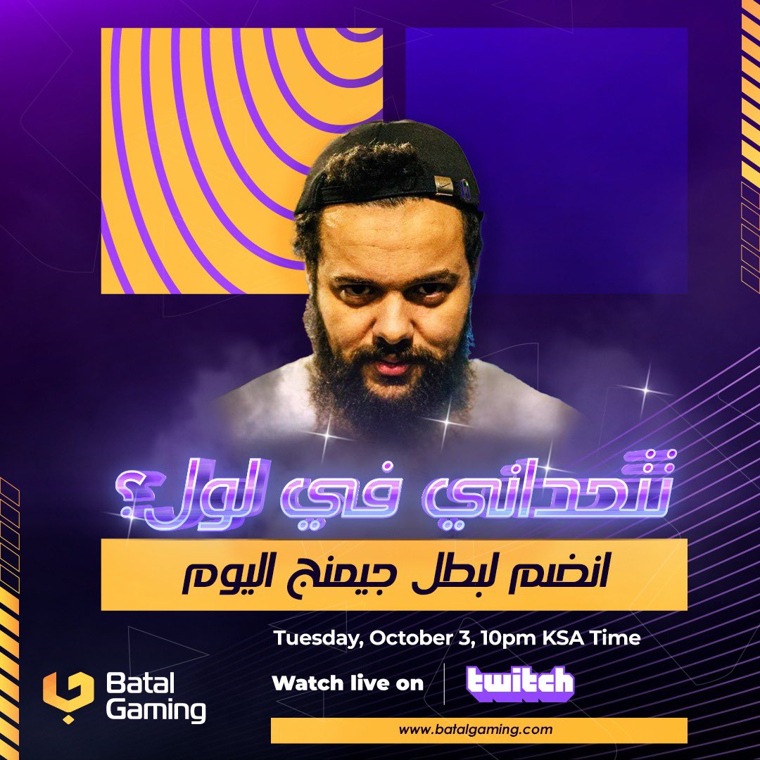 Challenge me I'm here !

Join me today: twitch.tv/shake_make

🕗 08:00 PM UTC+01:00

As we discover <a href="/batal_gaming/">Batal Gaming</a>, your ultimate destination for competitive gaming! 🏆

🤩 Register now and level up your gaming experience.