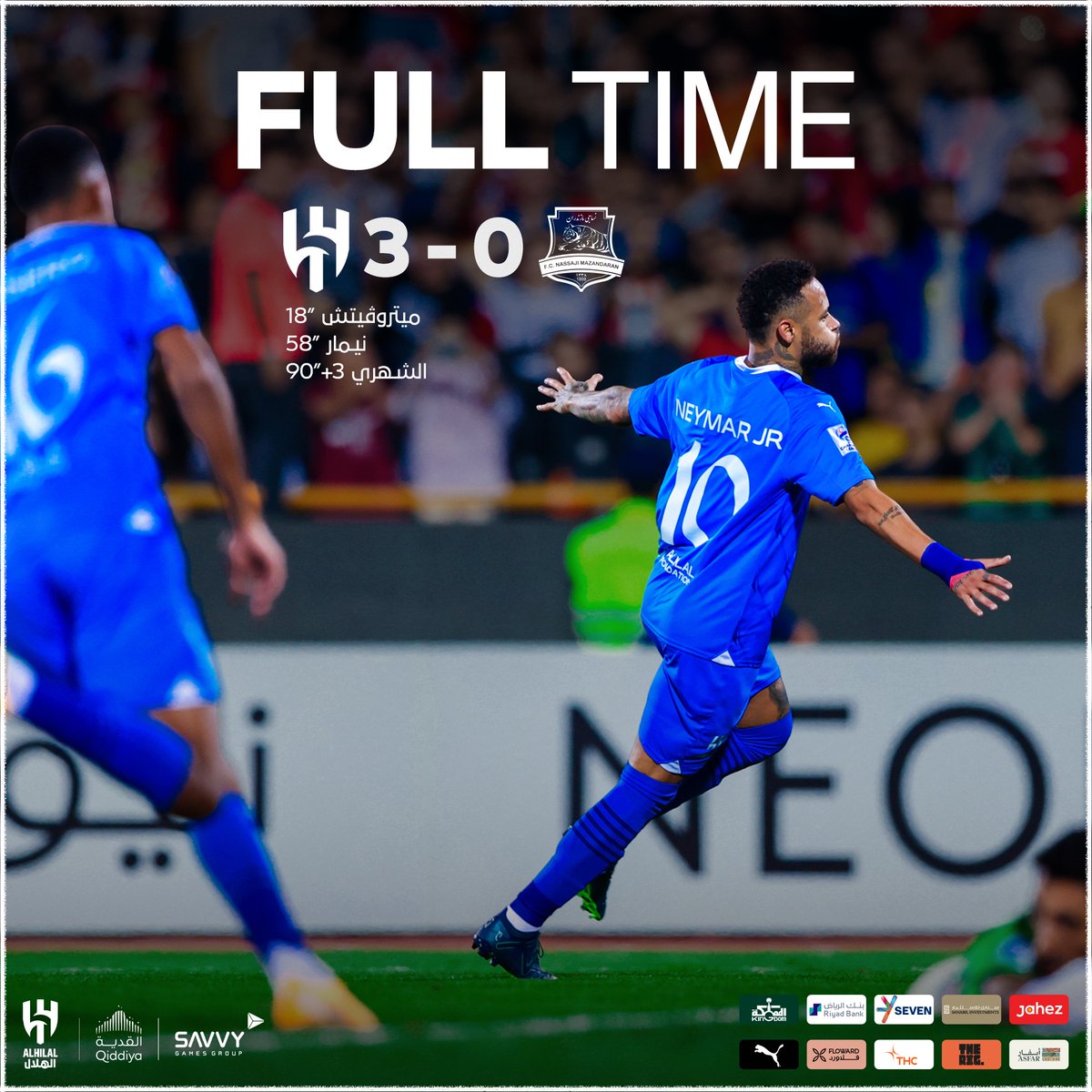 🔚 بثلاثية.. كبيـر القارة يكسب ناساجي 💙

مبروووك 👏🏻👏🏻

#الهلال