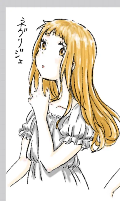 昔の絵リメイク before    after  昔の私やっぱ骨格とか何も分かってない感じあるな 今でもわかってないけど笑