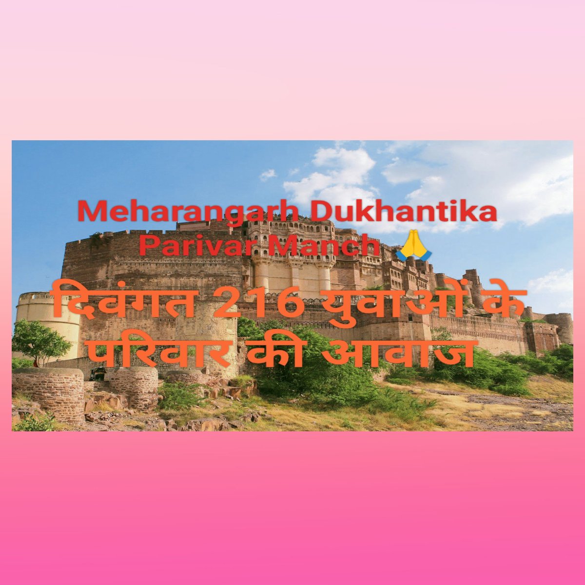 partanimk's tweet photo. @TheLallantop can you report on Mehrangarh tragedy which happened in 2008. https://t.co/3IfBWdhWmR