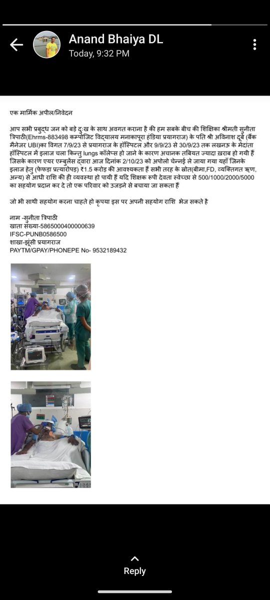 shrish496's tweet photo. He is my elder brother and he is suffering from lungs infection and Apollo hospital Chennai doctor says about lungs transplant so we need 1.5 crore rupees. I beg to all of u please help us to save my family. https://t.co/aIGqulIdV0