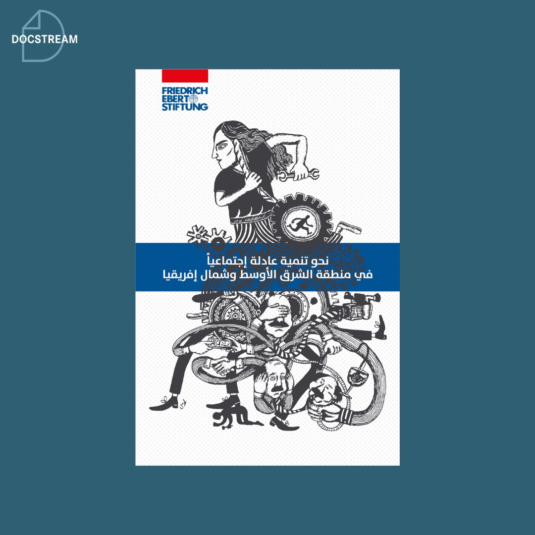 docstream_co's tweet image. Promises of reform in the #MiddleEast, one of the world&apos;s most unequal regions, have faced widespread skepticism. This @FESonline book, translated into Arabic by DocStream Team, delves into the overlooked social implications behind economic development pledges.

#DocStreamWork