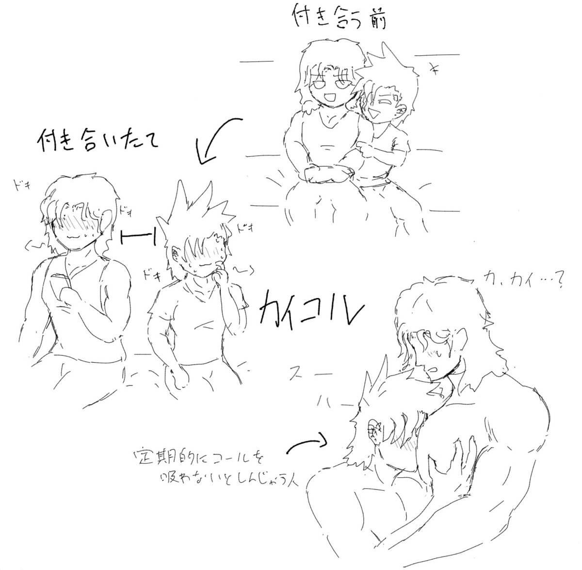 orcashati_18's tweet photo. 絵ちゃに描いてたカイコル🔥🪨

#lavashipping https://t.co/6H0frZUgbr