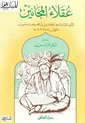 إهداء خاص لكم أستاذنا 🙃 <a href="/Assaadtaha/">Assaad Taha أسعد طه</a>