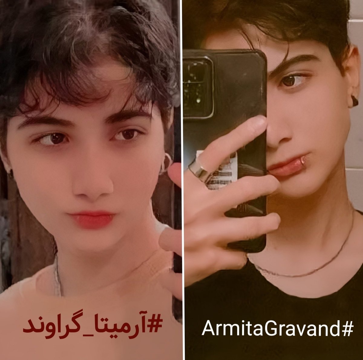 #آرمیتا_گراوند