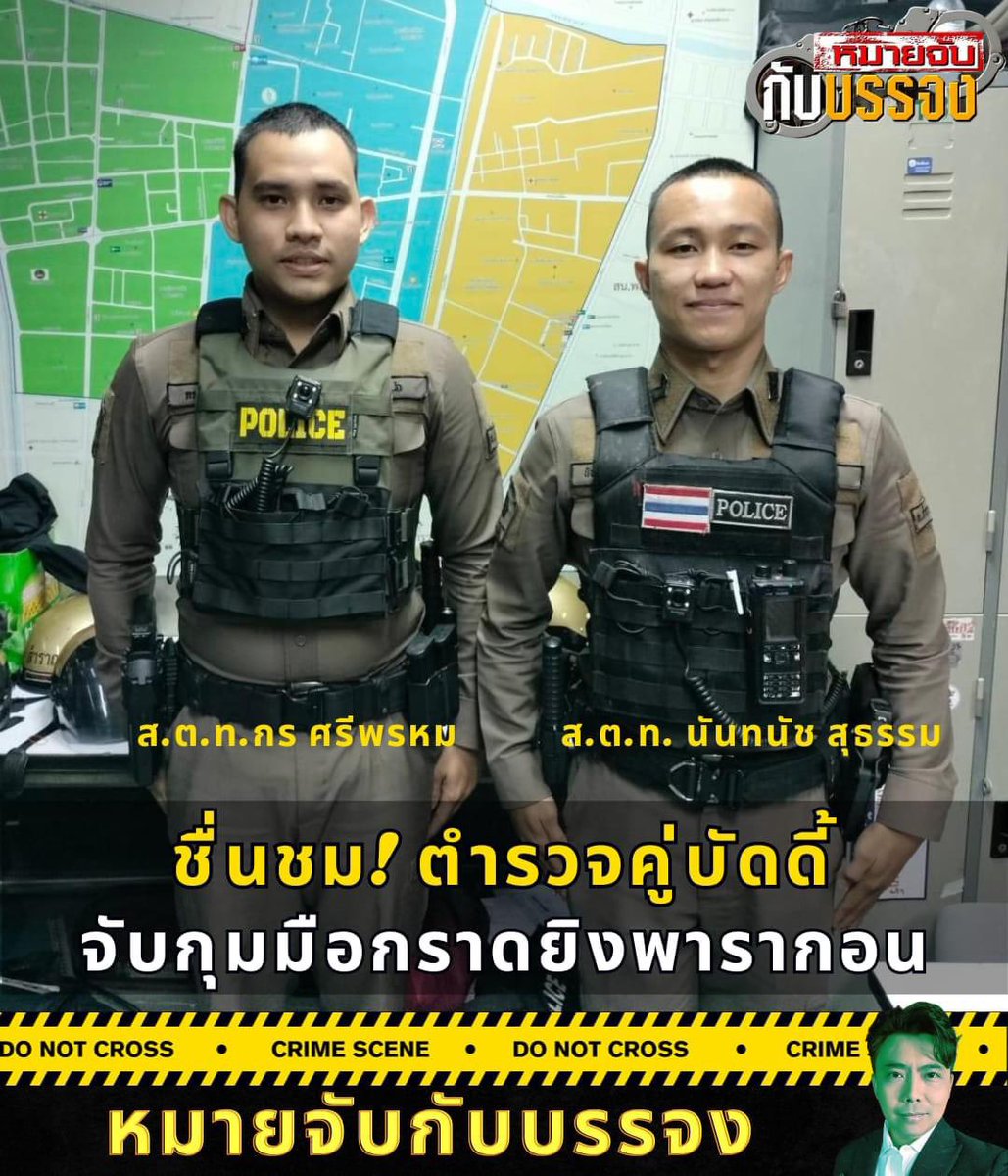 GongzhuCrazy_'s tweet photo. สตช. ควรมีรางวัลให้เช่น เลื่อนขั้น เพราะทั้งสองทำความดีความชอบ 

#พารากอน 
#กราดยิงพารากอน 
#กราดยิง 
#สยามพารากอน https://t.co/g8dU3uBwX0