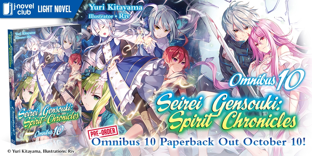 Seirei Gensouki: Spirit Chronicles: Omnibus 1