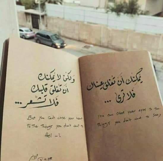 Ebtisam (@bisoooomichael) on Twitter photo 