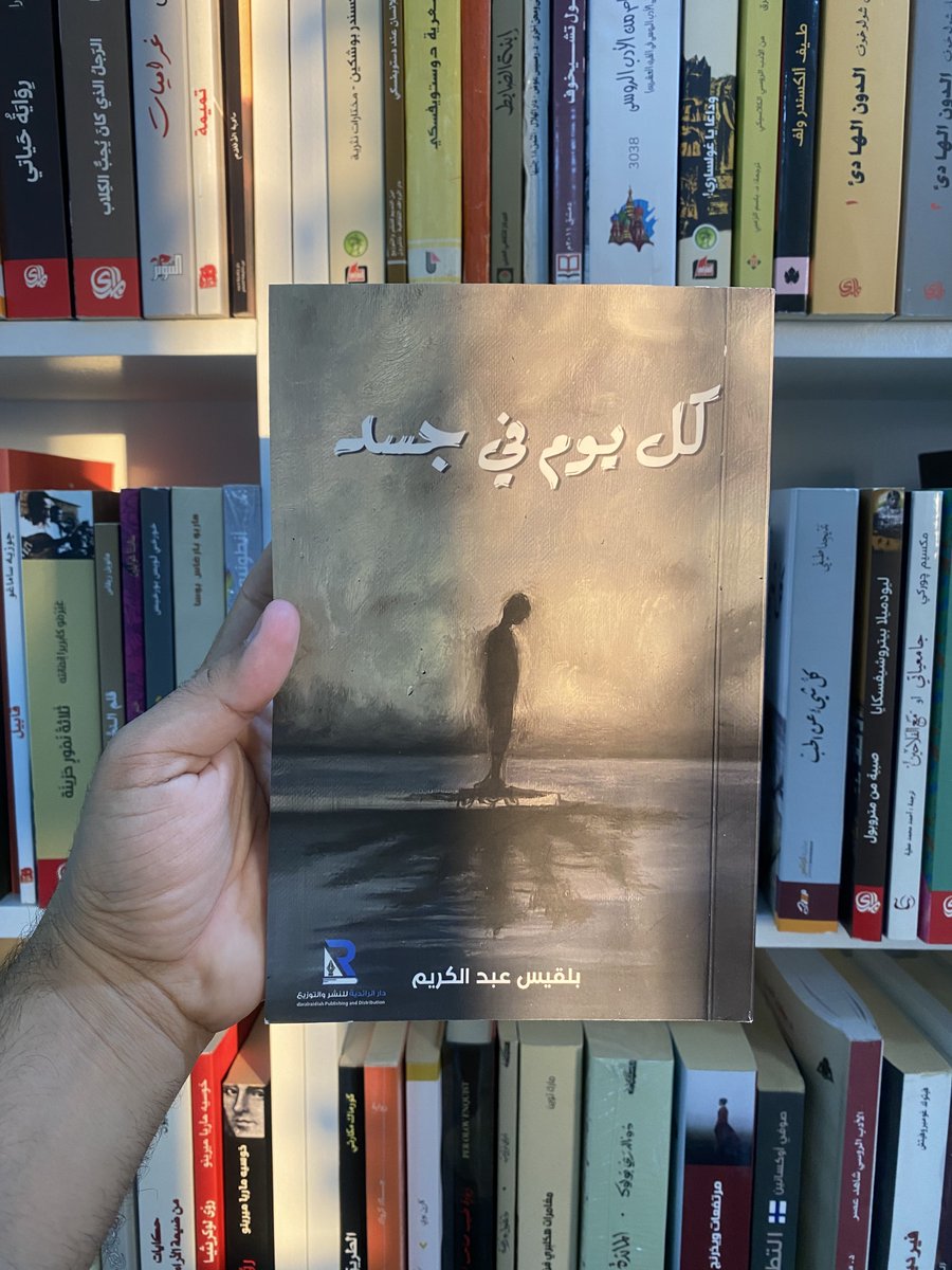 هيا نقرأ tweet media