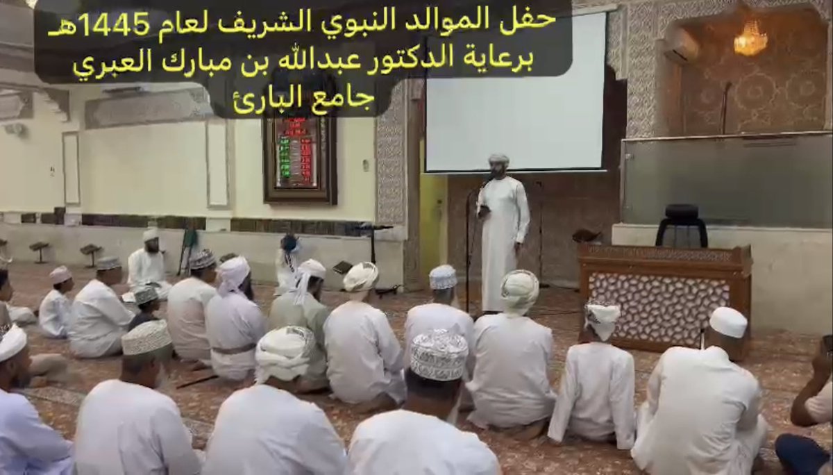 msalbary's tweet photo. جوانب من #حفل  #المولد_النبوي على صاحبه أفضل الصلاة وأزكى السلام في جامع البارئ بالمعبيلة الجنوبية تحت رعاية الدكتور عبدالله بن مبارك العبري https://t.co/ueks6pAm8f