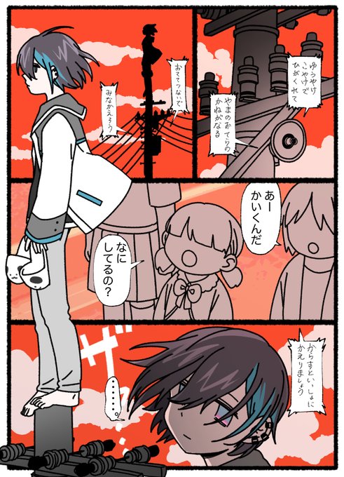 ゆにゆに⭐︎こーん©︎ﾁｬﾝ🦄(@yuniyuniccc13) さんのマンガ一覧 : 古い