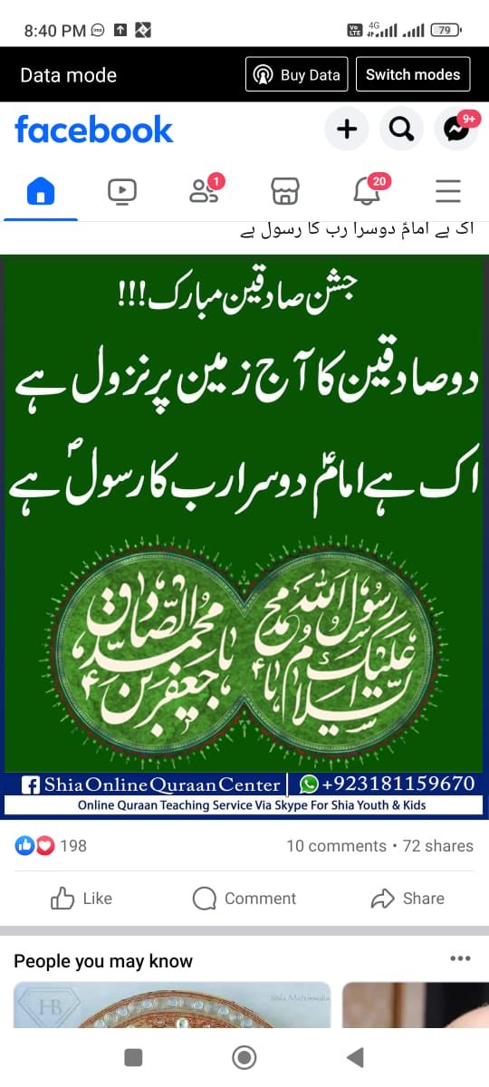 H38057504Shabir's tweet photo. https://t.co/XWrStUbQqz