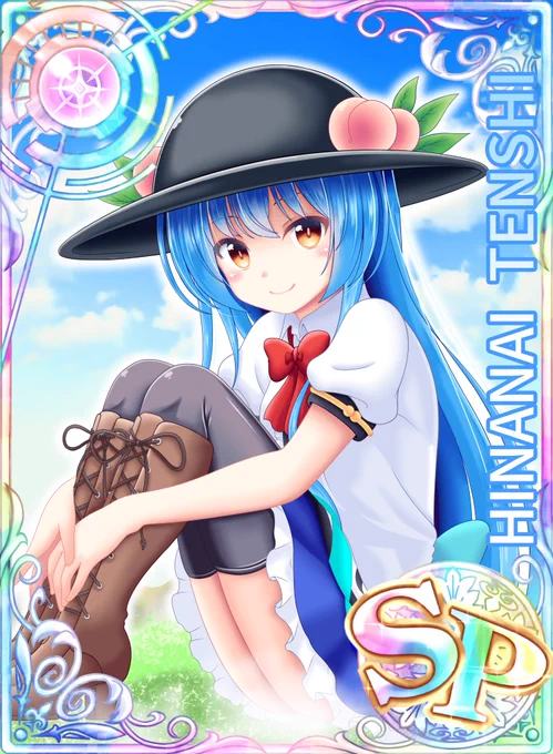 #10月4日は天子の日 今年は描く時間がなくて過去絵で申し訳ないです 