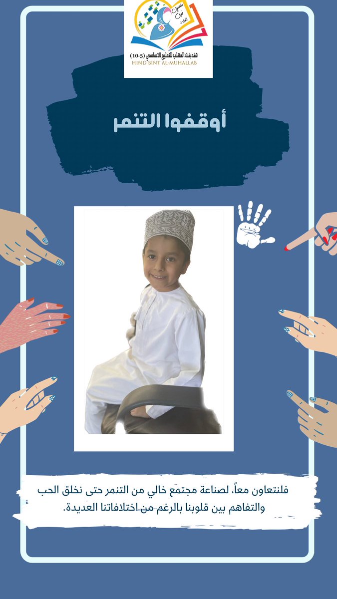 ليست بالظاهرة الحديثة ولكنها نهشت قلوب طلابنا مؤخراً بكثرة فعاثت بهم وبمستوياتهم الدراسية فساداً، فحق أن يقف المجتمع بكل شرائحة وقفة صارمة لمحاربة هذه الظاهرة.