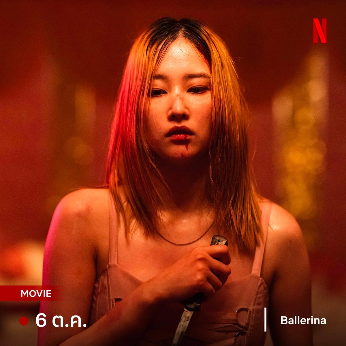 ARUgcpGbZU58058's tweet photo. Netflix 4K

    จอส่วนตัว​🍎
7 วัน รีทวิตลด 25 บ.
30 วัน รีทวิตลด 90 บ.

    จอเดี่ยวดู​ TV🍎
7​วัน​ 50บ.​ รีทวิต​ 39​ บ.
30วัน 150บ.รีทวิต 145 บ. 

https://t.co/MUNrfLfiRN

#เน็ตฟลิกซ์ราคาถูก #เน็ตฟิกราคาถูก #หารnetflix #หารnetflixราคาถูก #netflixราคาถูก #หารเน็ตฟลิกซ์ https://t.co/HCY2eMTzlJ