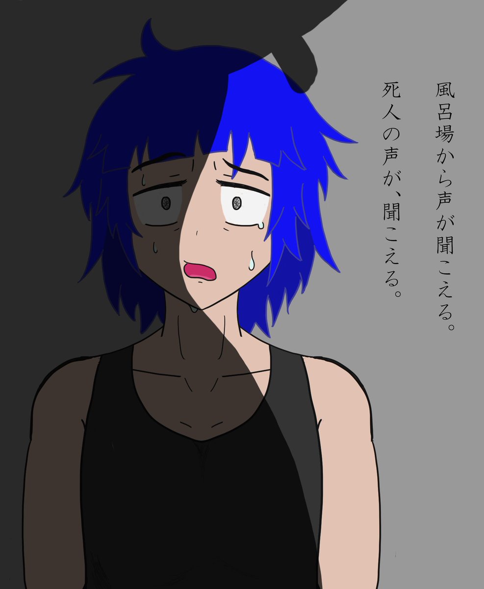 「司くん曇らせ隊のものです。」|限りなく透明に近い池田のイラスト
