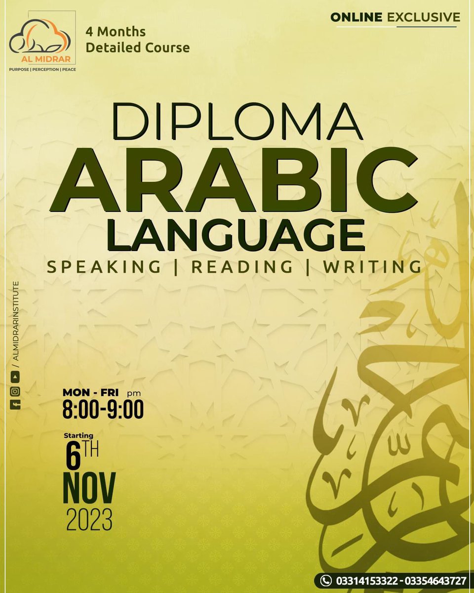 Adeel2407's tweet photo. Join upcoming courses of Al Midrar Institute https://t.co/ijg8wWWX6p