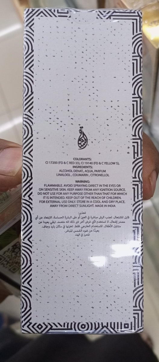 I am sure that the picture of HHsheikhzayad is not acceptable for anyone who is living in UAE or outside of the UAE because after using this product,they will throw it away.
#UAE 
@HHShkMohd 
@groupfazza 
@UAEPoliceHQ