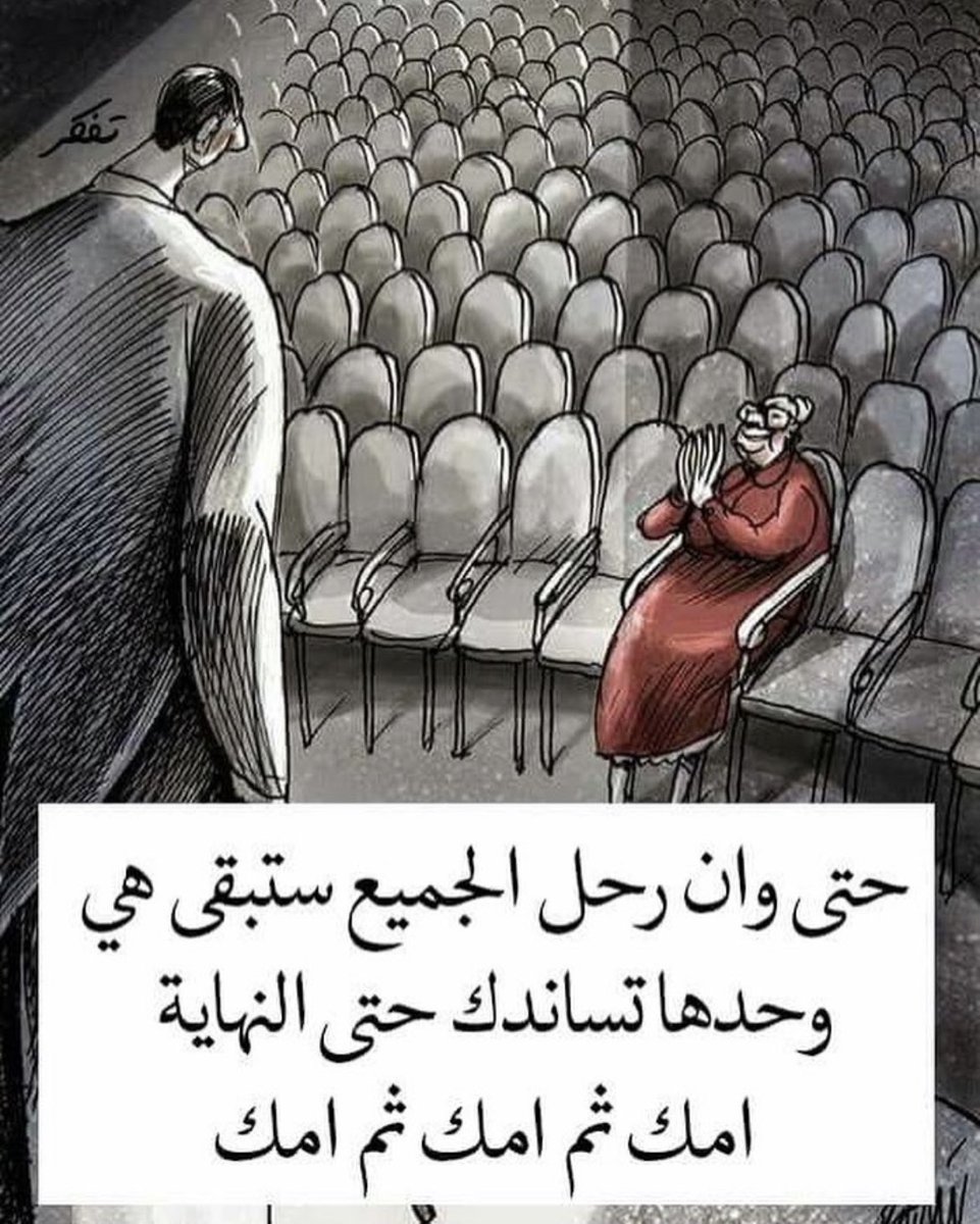 الواااافي ♥️ tweet media