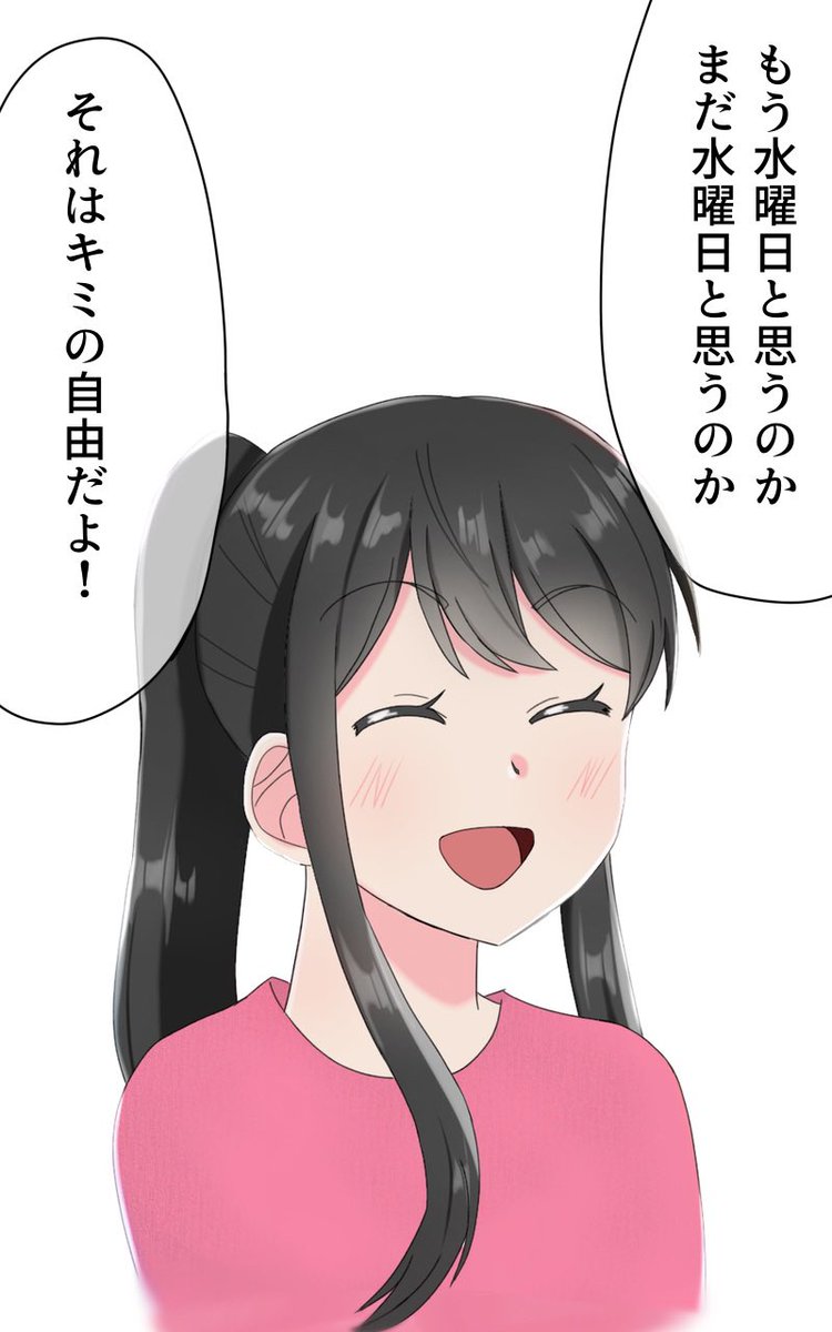 おはよう☀

今日は水曜日!
週の真ん中!
頑張っていきましょう! 