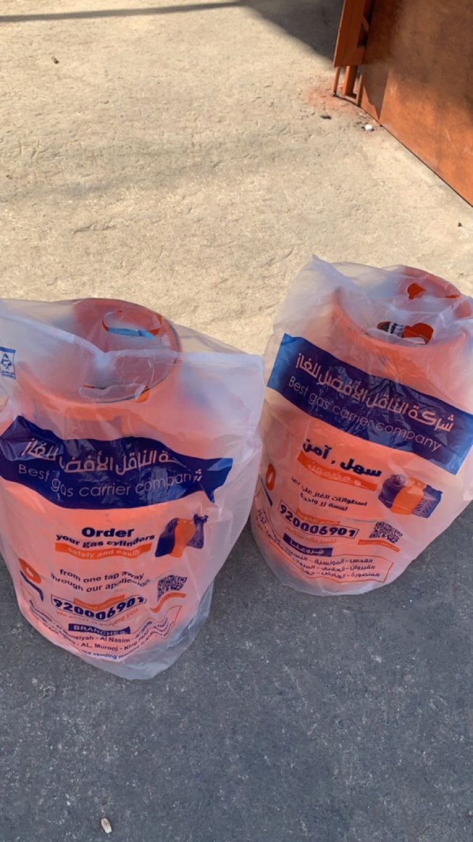 ibc45's tweet photo. سلامتكم هدفنا ..
شركة الناقل الافضل للغاز اول شركة تقوم بتغليف الاسطوانات  لدئ محلاتها …. 🙏 https://t.co/hjDbwHUCrs