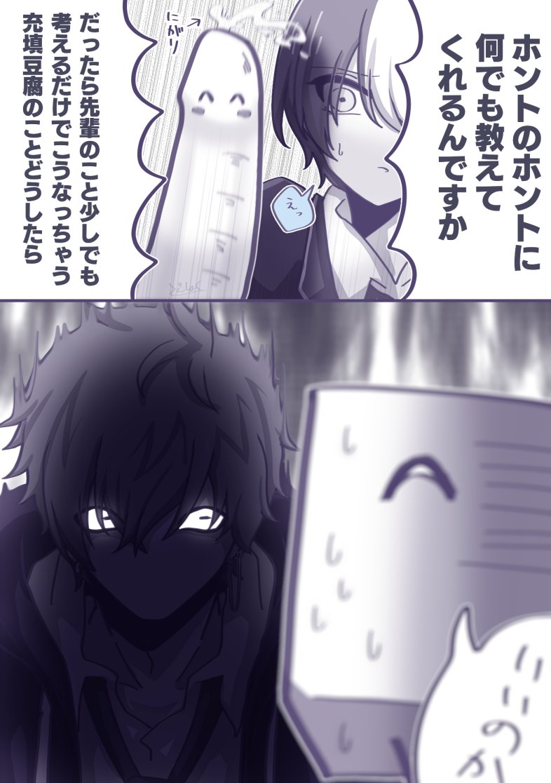📚委員のおしごとを☕先輩に優しく教えてもらえる高1になりたいワイの夢漫画♡  ※彰冬