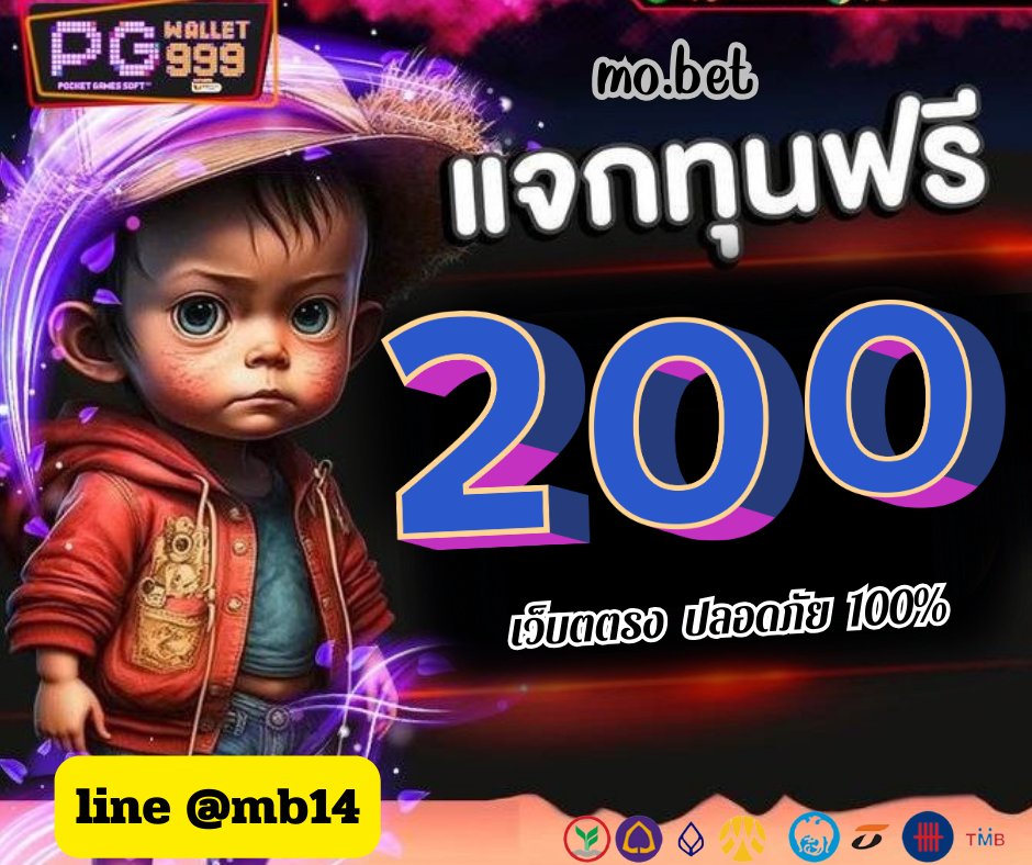 Earnx002's tweet photo. แจกเครดิตเล่นฟรีทุกอย่าง เอาใจสาย PG 👍🏻🎰🎮

📍สมัครวันนี้ รับ ทันที200,บาท  
💎เล่นได้ทุกอย่าง
       
🎮ทางเข้า》https://t.co/pSiBYp8ATs

 #แจกเครดิตฟรี200 #เว็บตรงการเงินชัวร์ #เครดิตฟรี  #แจกเครดิตฟรี #เครดิตฟรีสมาชิกใหม่ #PGสล็อต #พารากอน #WangYibo #siamparagon https://t.co/tf4EiyQYuT