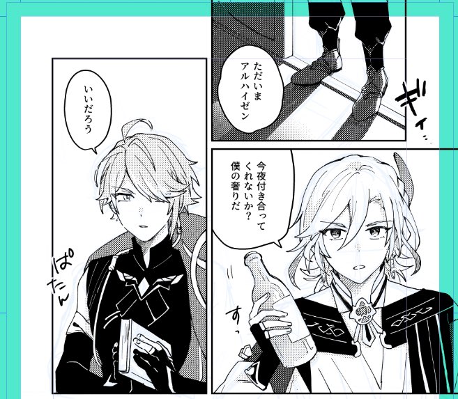 今日の進捗、あと3ページ書いたら終わる(表紙はまだ書いてない)
