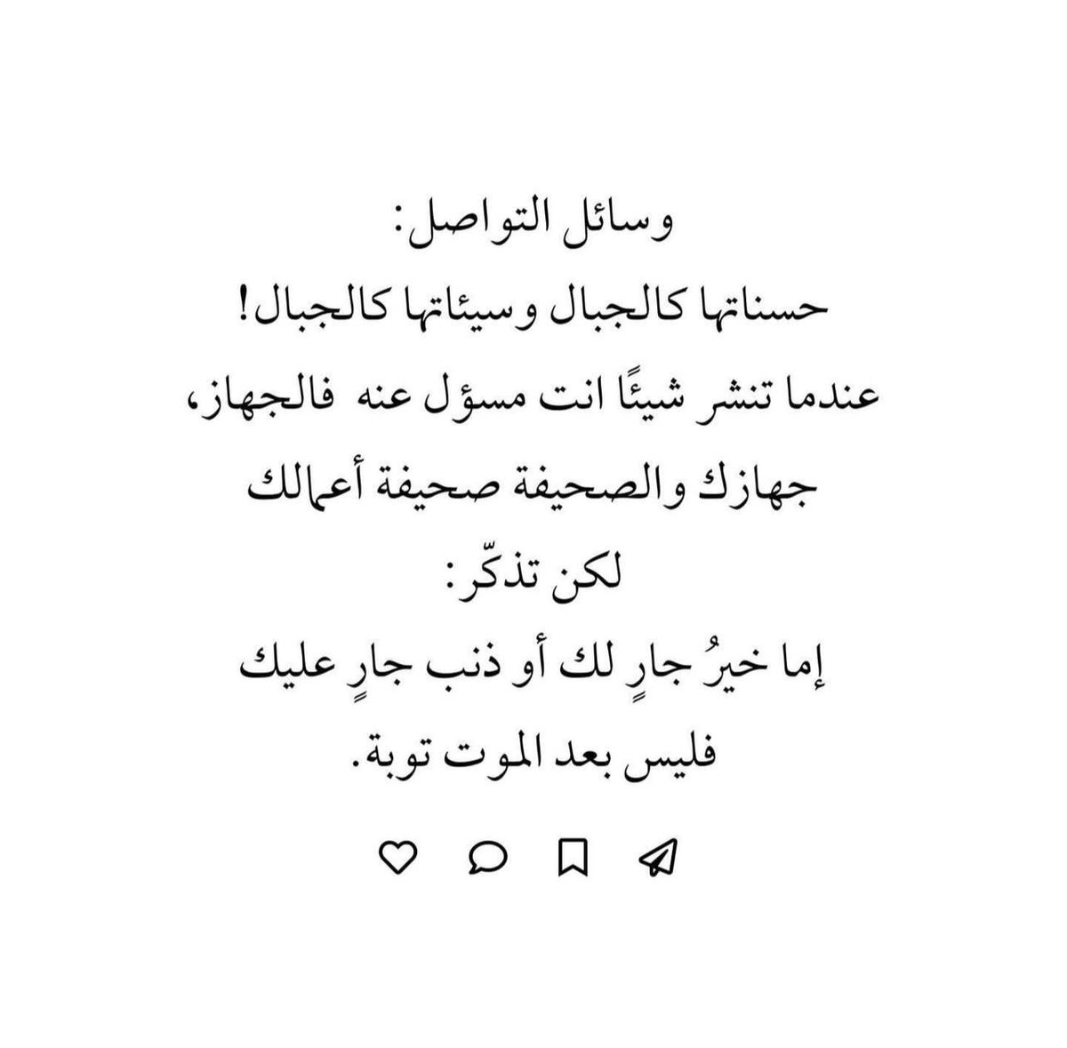 a_s0611's tweet photo. اللهم سخرنا في رضاك 🤲🏻 https://t.co/686WrIi8ZG