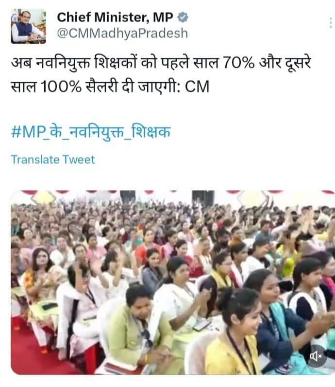 mohit_bihare's tweet photo. मौका भी है दस्तूर भी है आज कर दीजिए आदेश मामा जी

#अधूरी_घोषणा_12_अप्रैल
#12_अप्रैल_की_घोषणा_पूरी_करो
@2024_For_INDIA @brajeshabpnews @ChouhanShivraj
@OfficeofSSC @CMMadhyaPradesh
@OfficeOfKNath @NEYU4INDIA @jays_india2023 @meavantika27 @NarendraSaluja @ReporterRavish https://t.co/HbJhATejxK