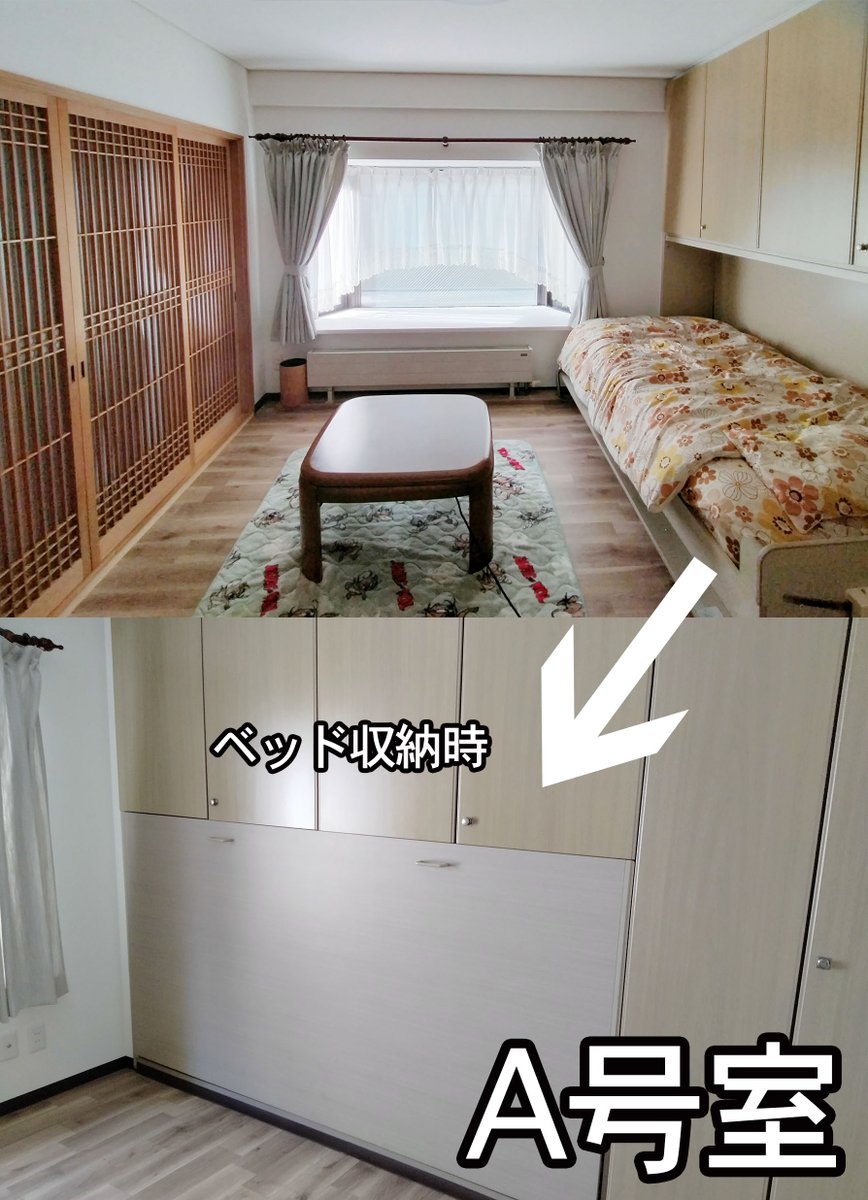 RUBYandFRIEND's tweet photo. 札幌で【女性限定】家具家電付き保護猫シェアハウスはじめました。
住民募集中！すぐ内覧可能です。

詳細、問合せは下記まで。 
https://t.co/GbJUjgaxJN… 

大容量の収納で荷物の多い人も安心♬
スポットエアコン/こたつ/扇風機/ファンヒーター

#保護猫 
#女性限定
#シェアハウス
#札幌市中央区 https://t.co/RyFgzw65QN