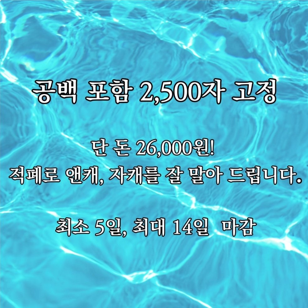 um_commission's tweet photo. ❗️수위글 커미션 재개장❗️

안녕하세요, 끈적하고 녹진한 묘사에 자신 있습니다! 퀄리티 유지를 위해🔥적폐 질척 고수위 타입🔥만 진행합니다! 슬롯은 1개로 소소하게 굴러가요! 

샘플은 링크를 참고해주세요 😉

 https://t.co/y467tNAY2t https://t.co/zy2WEdz3DB