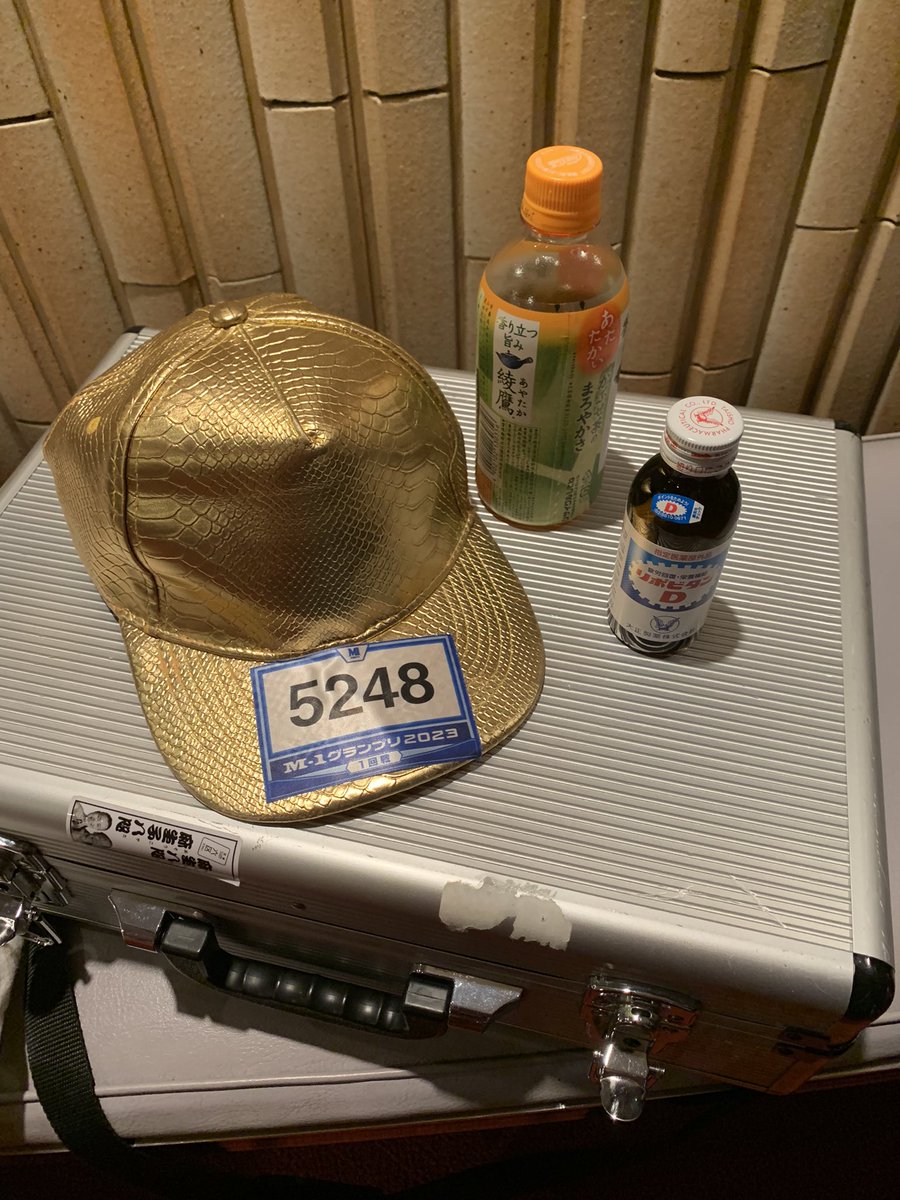 za_sonzaijigen's tweet photo. 発射しました〜ッ！
後は発表を待つ被告人みたいに夜まで過ごします。🤣
相方はタップの稽古へ。俺もインドから帰ったらタップやろっーと。 https://t.co/oGTLl4Z4Xj