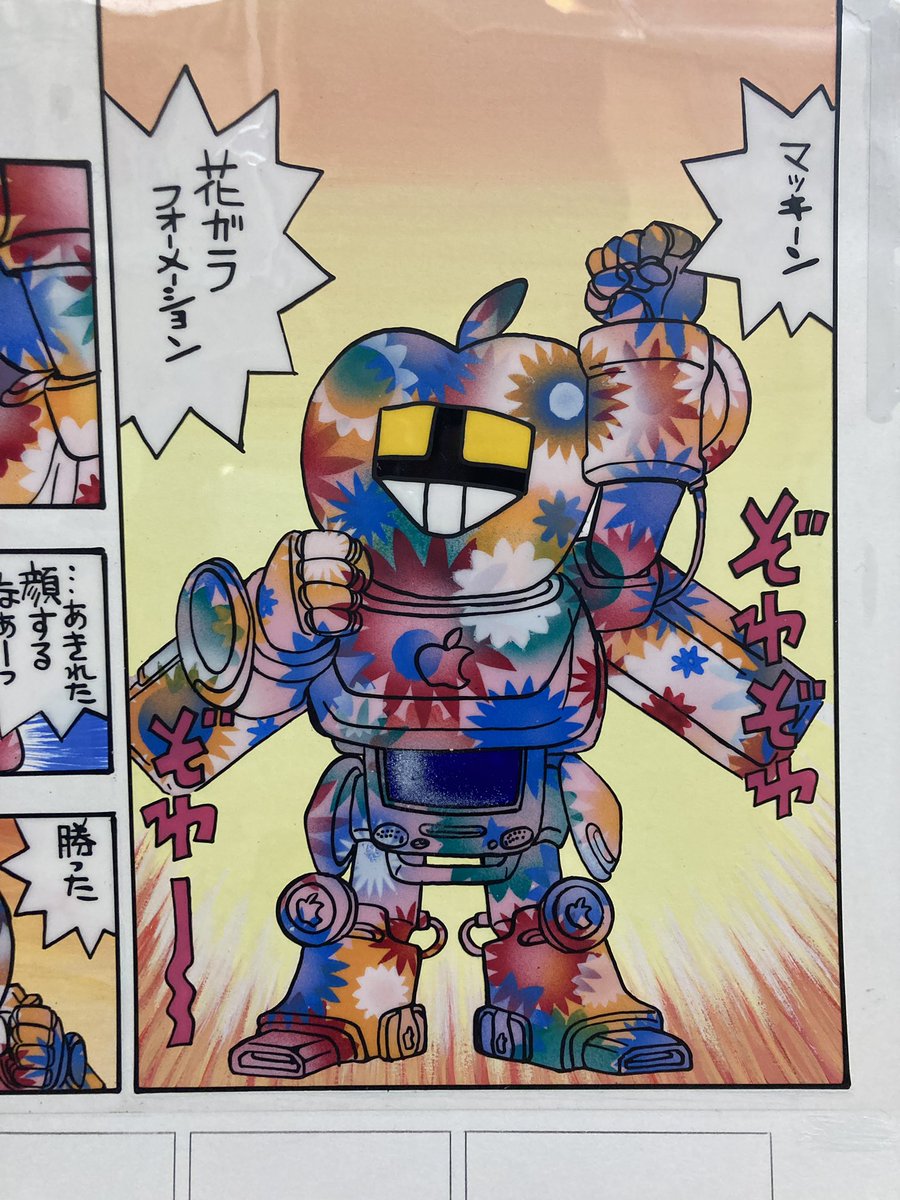 合体ロボットアニメのパロディなので彩色はセルにアニメ塗料で。花柄はマスク切り抜いてエアブラシ吹いてる。ひー。