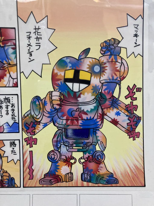合体ロボットアニメのパロディなので彩色はセルにアニメ塗料で。花柄はマスク切り抜いてエアブラシ吹いてる。ひー。