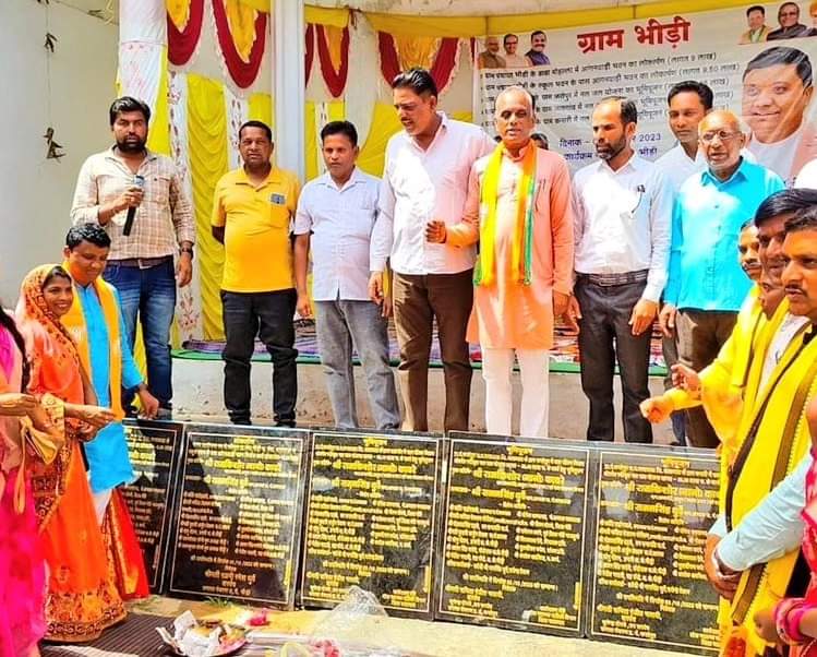 digendragautam5's tweet photo. परसवाड़ा विधानसभा क्षेत्र के जनपद प��चायत परसवाड़ा में 2 दिनों में 33 करोड़ के कार्यो का भूमिपूजन, भारत स्वतंत्रवीर भगवान बिरसा मुंडा जी व विरांगना रानी दुर्गावती की प्रतिमा का अनावरण किया।
 #परसवाड़ा  #cmomadhyapradesh #VDSharma @kawreramkishor @OfficeofSSC @PMOIndia @JPNadda https://t.co/bZ61f5ExN7