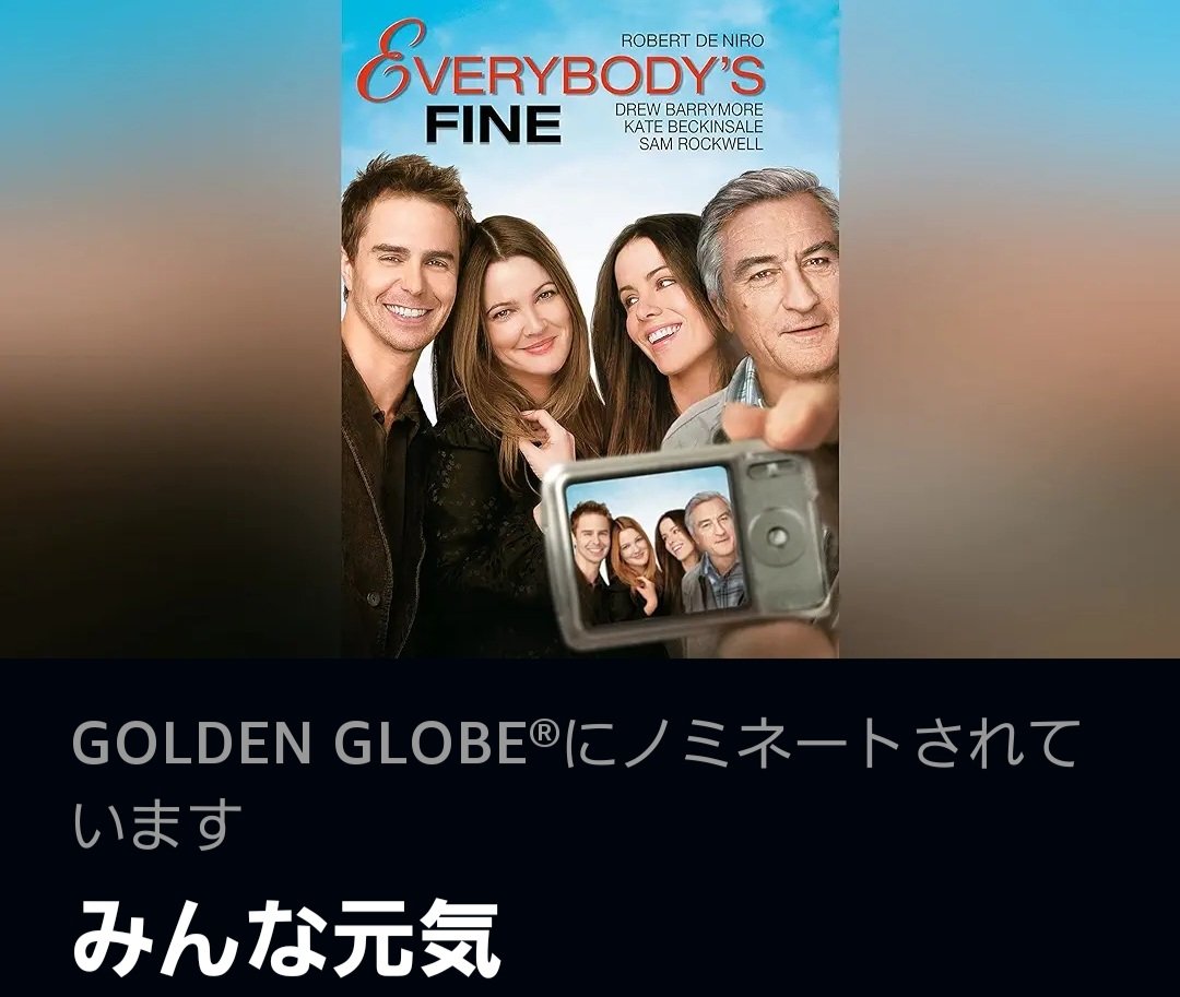 kz1134's tweet image. いい映画だった😭日本劇場未公開だったとは…👀
小津監督の『東京物語』を思い出したらオマージュだったみたい #ロバートデニーロ