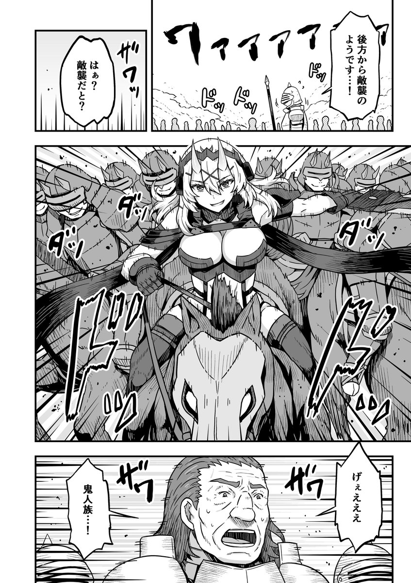 異世界最強の嫁の2巻のサンプルが届きました～!
戦争シーンから嫁と愛人とイチャイチャ盛りだくさんです!10月13日発売です～ 
Amazon>https://t.co/9rcVm2yi3G 