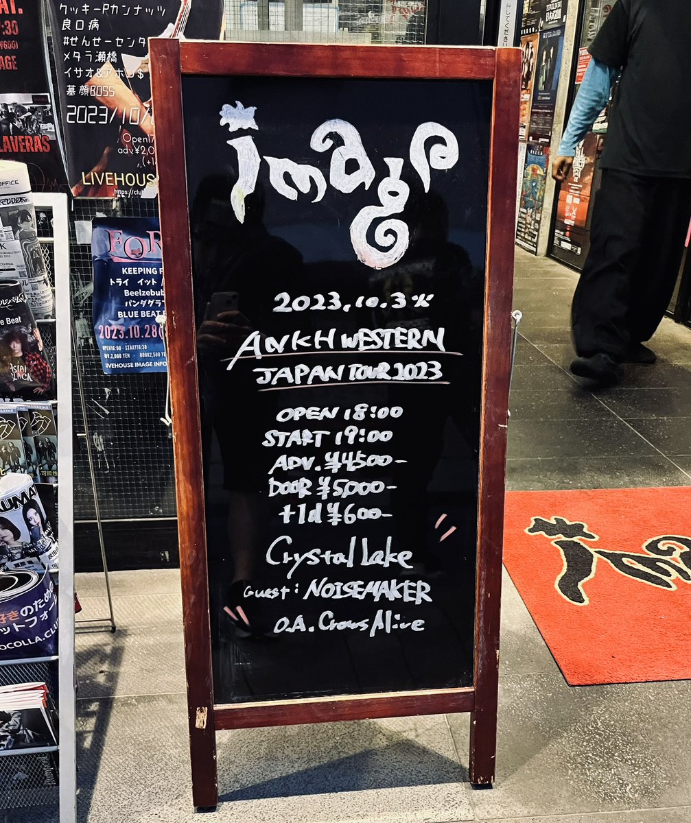 noren24's tweet photo. Ankh Western Japan Tour2023 
@岡山imge

Crystal Lakeが岡山に
ApolloとWatch Me Burn聴けると思ってなかったので嬉しい🔥 https://t.co/zgjmJ2RqyE