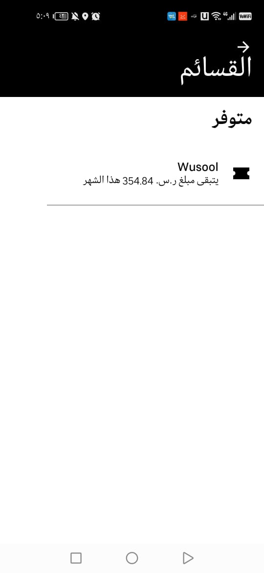 dream_n27's tweet photo. @HRDFKSA وصول كان منقطع من بدايه الشهر ما استفدت منه الان ادخل القا المبلغ المتبقي لي٣٥٤!!!!!!!! هل هذا منطقي؟؟؟ ومن بدايه الشهر كان صفرررر انتو تستهبلووون وكيف اقدر احل هالمشكله بستفيد منه https://t.co/UHxHKdDAtm