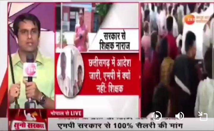 वादा पूरा करो

#GiveOrderFor100PerSalary
#MamaHumTumhenJaaneNahinDenge
@BJPMP 
@AmitShahOffice @ChouhanShivraj @MPTakOfficial @NataMpEdu @ABPNews @BhopalSamachar