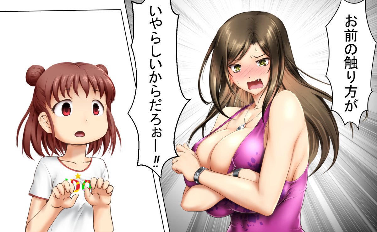 #見た事あるアニメ2つをごちゃまぜにする見た人もやる
#アイドルマスターシンデレラガールズ
#メイドインアビス
心の均衡を保つための再掲