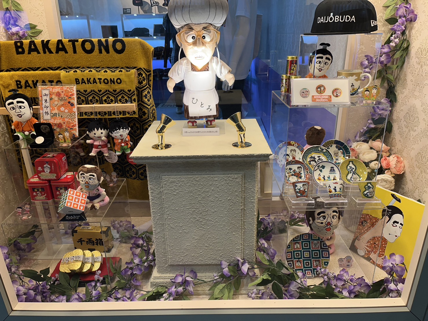 那須ハイランドパーク🎢🐶 в X: „【志村けんの大爆笑展 】 ひー