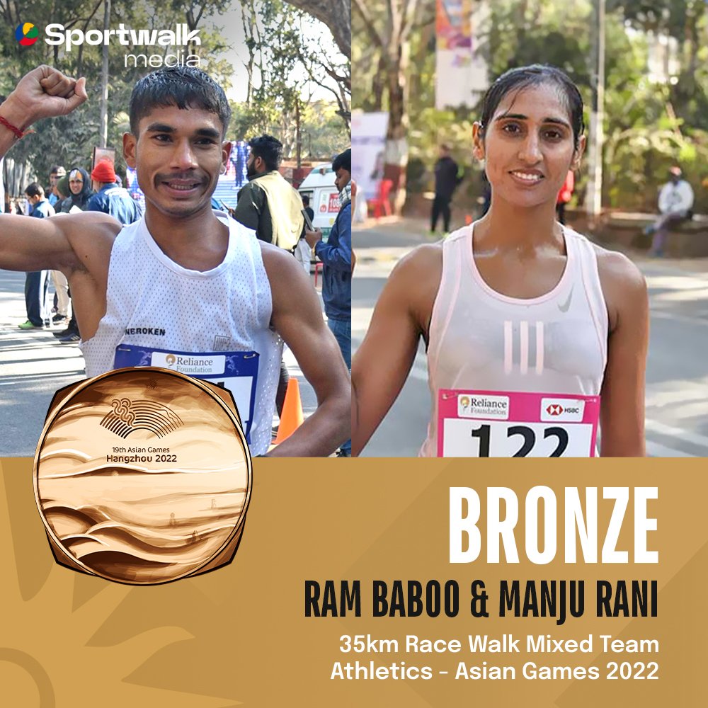 Gopalrajdoli's tweet photo. 🥉 𝗔 𝗕𝗥𝗢𝗡𝗭𝗘 𝘀𝘁𝗮𝗿𝘁 𝗳𝗼𝗿 𝗜𝗡𝗗𝗜𝗔 🇮🇳 ! 

Ram Baboo &amp; Manju Rani seize the bronze medal 🥉 in the Mixed 35km Race Walk, displaying exceptional determination with a time of 5:51.14.

 #MixedRaceWalk #AsianGames2022
#AsianGames #IndiaAtAsianGames #AsianGames2023 https://t.co/nFUv7CmTNc
