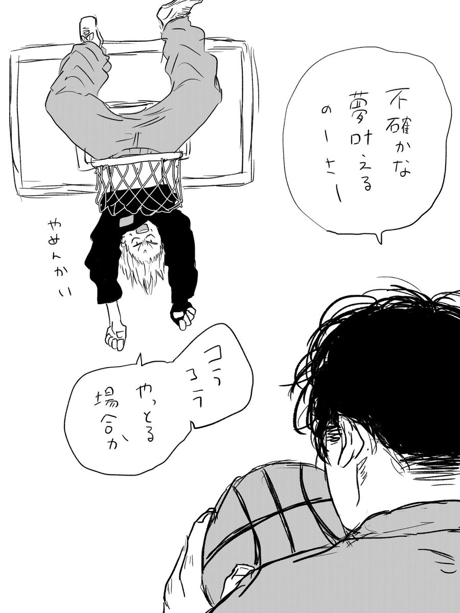 ナツシン 