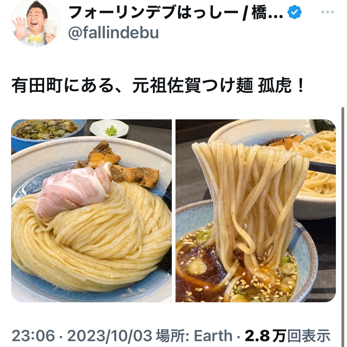 bozu_108's tweet photo. 佐賀県行ったらこのラーメン食べろ選手権

最優秀賞、金賞、入選、入選 https://t.co/PhymJe7rdj