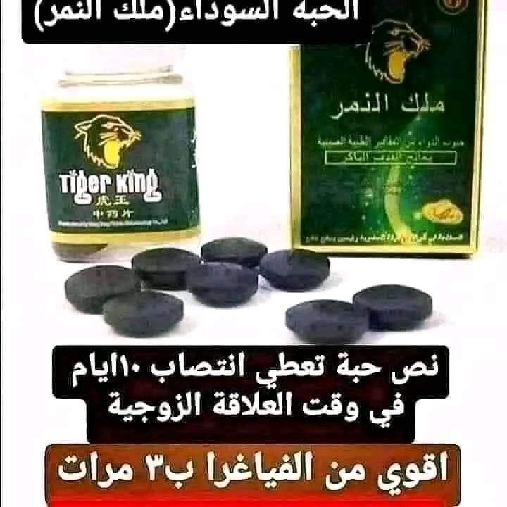 mrym09856493's tweet photo. المنتج العلاجي الطبيعي

🌸البديل الطبيعي للفياجرا 🌸

🌺 الفوائد: 

🌸يؤخر القذف
🌸يزيد الرغبه الجنسية
🌸يزيد كميه السائل المنوي
🌸تحسين الطاقه الذكرية
🌸يقوي الانتصاب

للاستفسار راسلوني واتس اب الدكتوره🤳
💌https://t.co/gghkVB7UQi… https://t.co/n6W6RMK4Xe