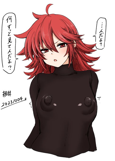 僕が考えた最強の海外規制版ヒータちゃん。 